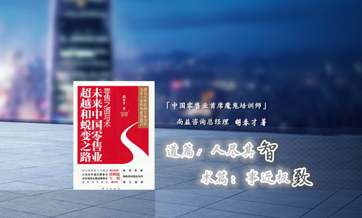 10年的堅持，不斷的創(chuàng)新